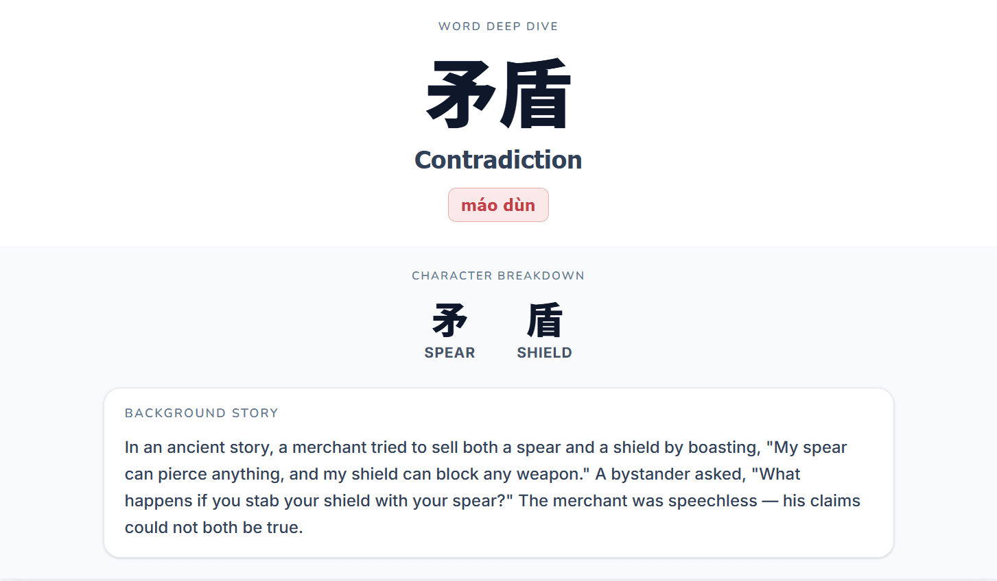 Compound Construction in-app preview