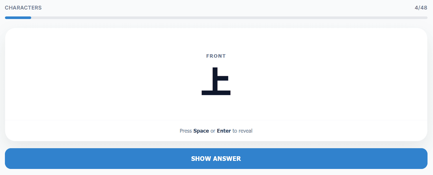 Flashcards in-app preview