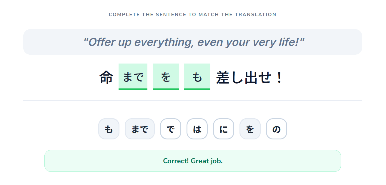 Smart Grammar in-app preview